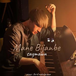 Mane bijanbe