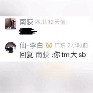 Sissy Behind The Screen