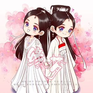 缘梦（鞠婧祎白素贞同人曲）