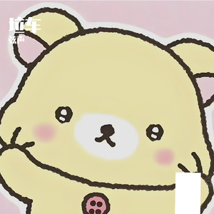 失望