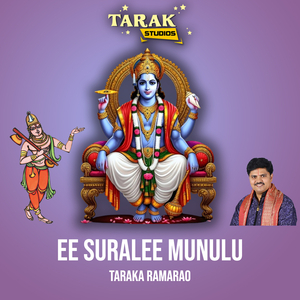 Ee Suralee Munulu