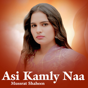 Asi Kamly Naa