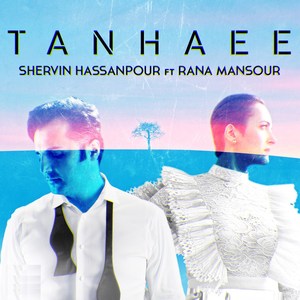 Tanhaee