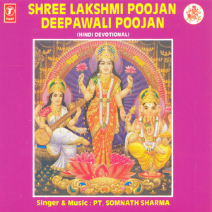 Samagri, Sankalp, Navgrah Poojan, Kalash, Sthaapna Mahalakshmi Poojan