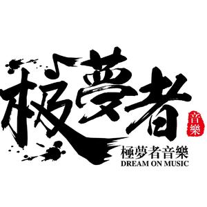 《重型武器》WAV