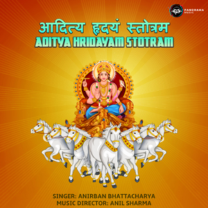Aditya Hridayam Stotram