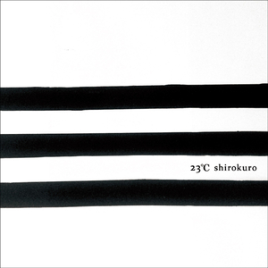 夜明けのリズム