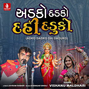 Adko Dadko Dai Daduko