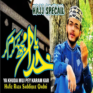 Ya Khuda Muj Pey Karam Kar