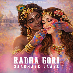 Radha Gori Sharmaye Jaaye