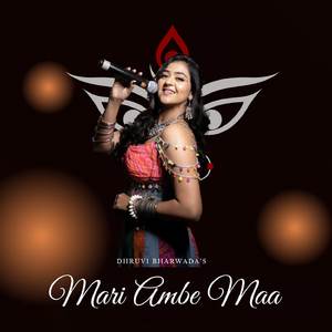 Maari Ambe Maa