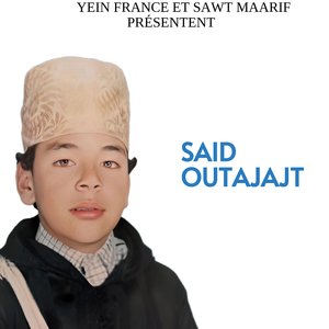 Ahbib Ino Linhoba