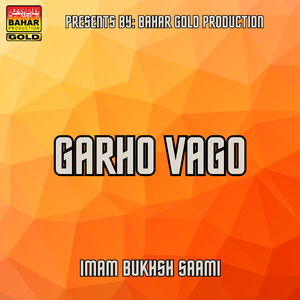 Garho Vago