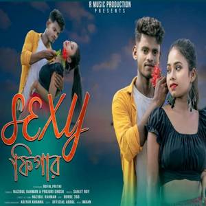 Moner Porda Faita Jay