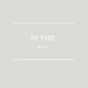 【FREE BEAT】"NO NAME"