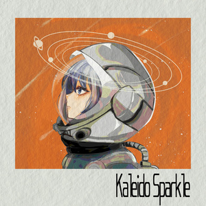 死んで花実はなるものか(feat.飛翠)