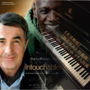 Una Mattina（Cover：Ludovico Einaudi）