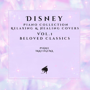 君はともだち / トイストーリー3 (Piano)