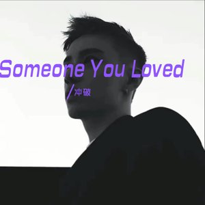 Someone You Loved