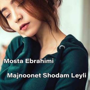 Majnoonet Shodam Leyli