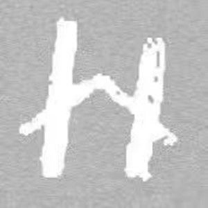 To Be The Best (Demo)