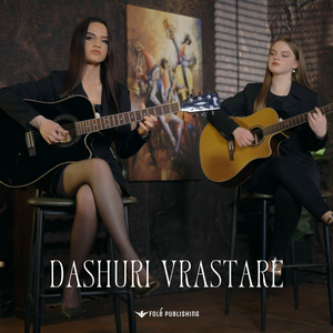Dashuri Vrastare