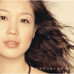 あなただけI LOVE YOU