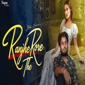 Ranjhe Rore The