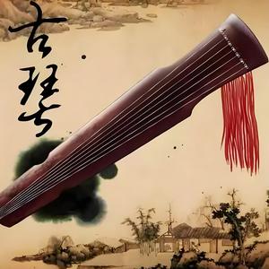 养胃促消化 古琴曲 五音疗疾养生音乐