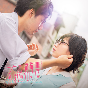 黄昏横街デート