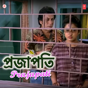 Projapati Hote Chay Jodi Mon (Male Version)