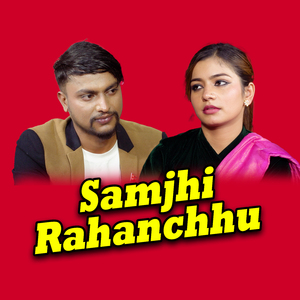 Samjhi Rahanchhu