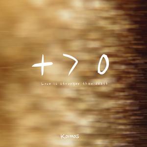 When we were young (feat. Elisa M)