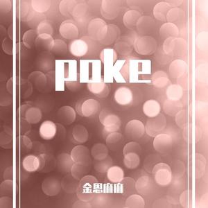poke