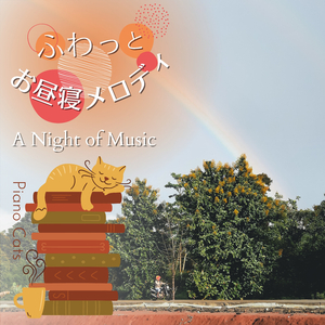 The Unfinished Symphony