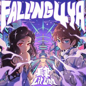 梁龙-写给前任的歌（梁龙 remix）