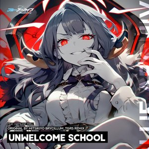 Unwelcome School (Ft.初音ミク) (ブリシルム★Remix)