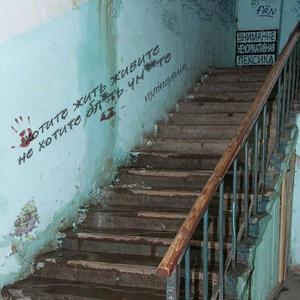 #хотите жить