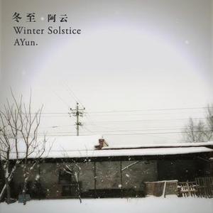 冬至 WinterSolstice