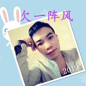 爱在某年某月失了言