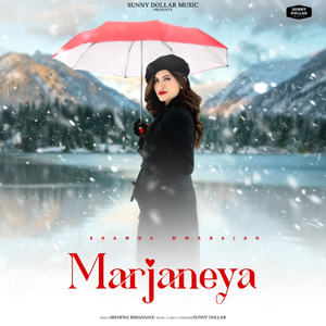 Marjaneya