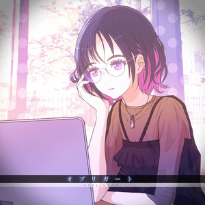 オブリガート (feat. 初音ミク)