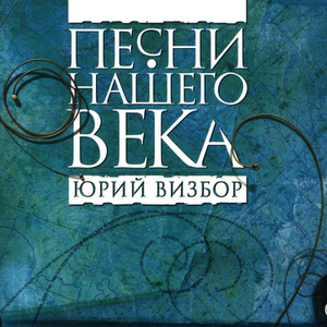 «Здравствуй, я вернулся»