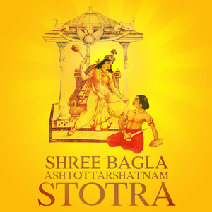 Shree Bagla Ashtottarshatnam Stotra