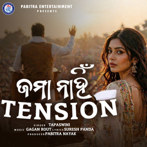 Jama Nahin Tension