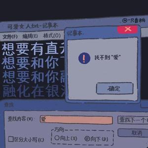 想见你想见你想见你