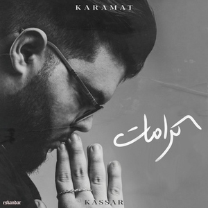 Karamat