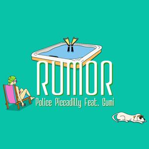Rumor/ルーマー（翻自 GUMI）