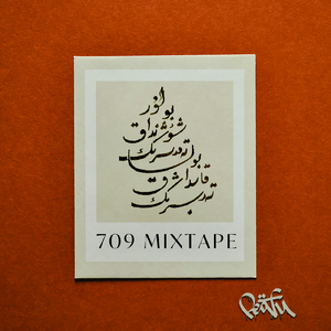 17（ft.东莞电鳗）