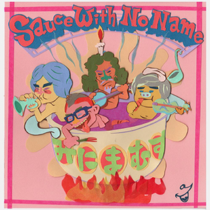 Sauce With No Name